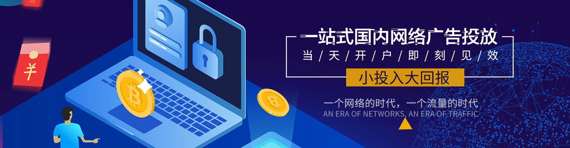 罗平朋友圈信息流