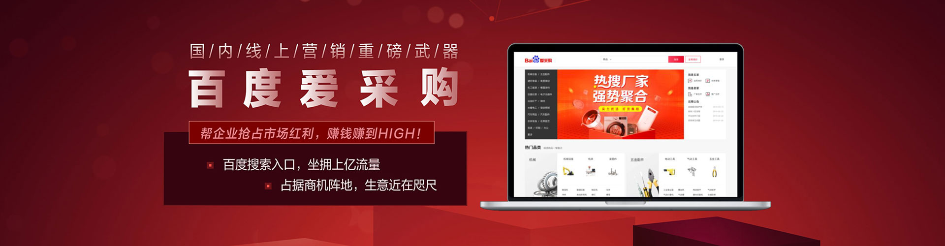 罗平信息流代理
