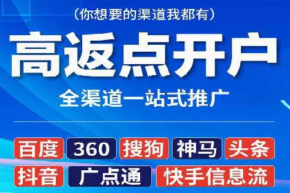 百度竞价代运营实操技巧解析